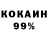 Кокаин 98% Vvaakkhha Dz