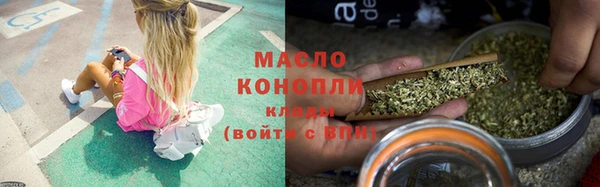 марки lsd Волоколамск