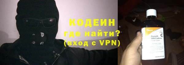 кокаин VHQ Вязьма