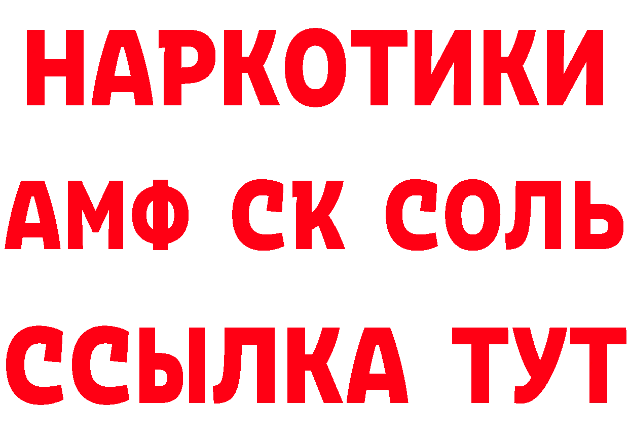 Дистиллят ТГК жижа зеркало мориарти ОМГ ОМГ Лабытнанги