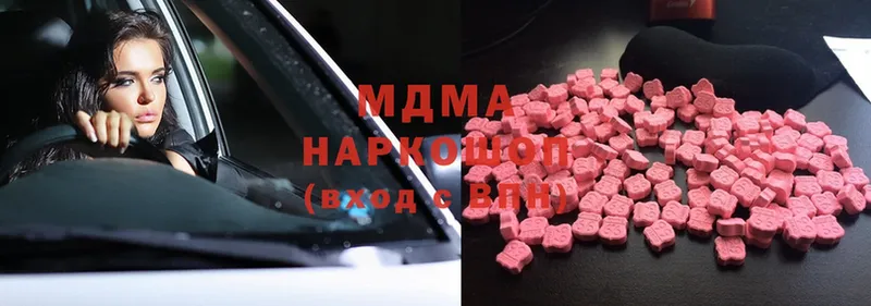 MDMA Molly  Лабытнанги 